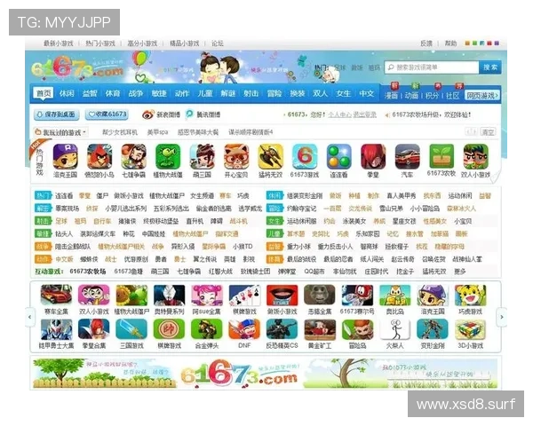 全面推荐优质的360娱乐小游戏网站大全